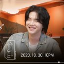 [슈취타] EP.20 TEASER(feat.태민) 이미지