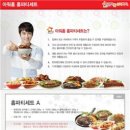 홈파티 이미지