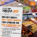 장수농협농산물유통센터 이미지