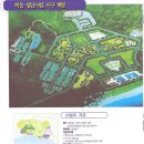 집단시설지구 이미지