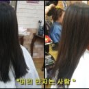 긴머리 보브컷으로 10분 폭풍컷트 이미지