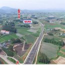 국도29호선 이미지