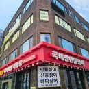 SELF 장어세상 이미지