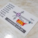 보건안마원 이미지