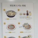 석관동닭한마리 이미지