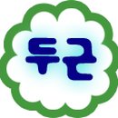 고기구워주는집 이미지