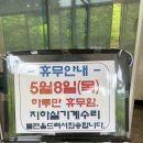 상관리조트&스파 이미지