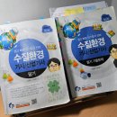[물쌤닷컴] 수질환경기사, 산업기사 필기 합격 물쌤 강의 리얼 후기!
