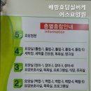 효담실버케어스 이미지