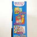 리틀대통령어린이집 | 내돈내산 4살 아이장난감, 리틀 퓨처북 뽀로로펜3.0 한달사용후기 꿀템