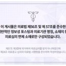 김범한의원 네이버블로그
