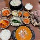 광명인삼 | 경기 광명 하안동점심 I 유일순대 I 방문 후기