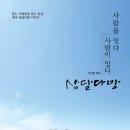 삼달다방 이미지