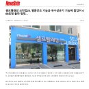 크린업24광양