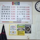 유정 | [전남 여수 여행] 이순신광장 맛집 '유정해장국,바다김밥,좌수영바게트버거, 종포에쏘'ㅣ 디저트 추천...