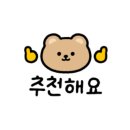 휴먼이앤씨조명