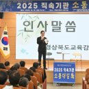 대길교육