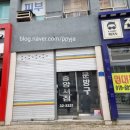 [대발이 분식] 김천 추억의 학교 앞 떡볶이 맛집. 여전히 그때 그대로.