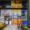 베스트부동산 공인중개사사무소 이미지