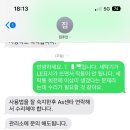 자취일기 1탄 𖤐 청주 일진캠퍼스타워 오피스텔 입주하기 ( + 사진 및 모든 정보 )