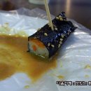 마약김밥 이미지