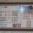 현대생고기 이미지