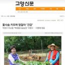 이영애농장 이미지