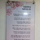 옥이네장터