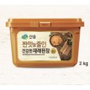 신송 이미지