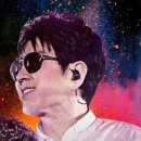 돌아와요 부산항에 이미지