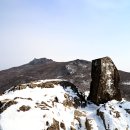 광주 무등산.. 올겨울 첫 눈산행... 이미지