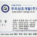 생림중학교 이미지