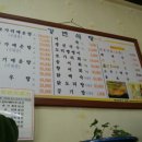 금강휴게소 식당 이미지