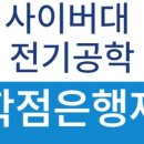 멘토1학사