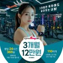 스포애니 역곡역점 이미지