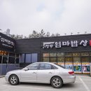 김포 장릉 이미지
