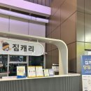 연곡화물