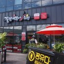 걸작떡볶이송정선운점 | 광주 송정동 떡볶이맛집-걸작떡볶이치킨 광주송정선운점! 후라이드치떡세트 먹었어요
