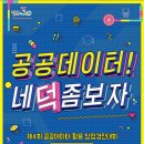 경진관광(주)