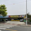 오유민 동태마을(코아루점) 이미지