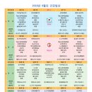 꿈내리유치원 이미지