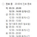 미듬치과의원 네이버블로그