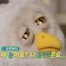 딩동댕 이미지