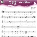 부흥 - 해운대구 | 부흥