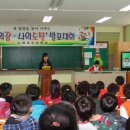 노화북초등학교 더 한국타임즈