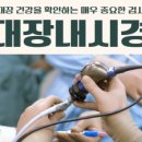 의정부항외과의원 이미지