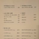야끼토리애
