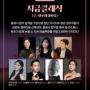 부산예술회관 공연장 이미지