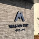 마시안스테이 | 인천 영종도 전객실 오션뷰 깔끔한 숙소 ‘마시안 스테이’ 후기