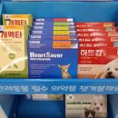 숲속노을 동물병원 이미지